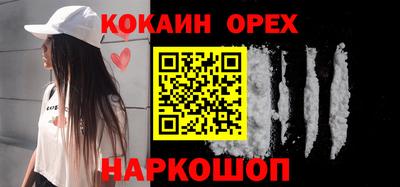 гидра Будённовск