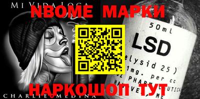 прущая мука Бийск