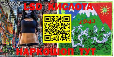 мескалин Берёзовский