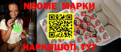 прущая мука Бийск