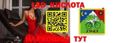 не бодяженный Беслан