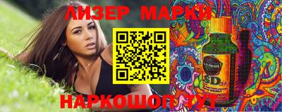 мескалин Берёзовский