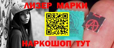 мескалин Берёзовский