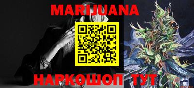 прущая мука Бийск