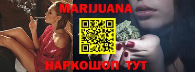 бутик Бугуруслан
