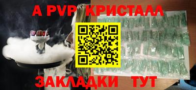 бутик Бугуруслан