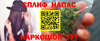 бутик Бузулук