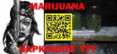 бутик Бугуруслан