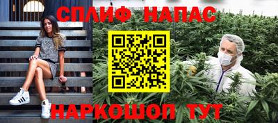бутик Бузулук