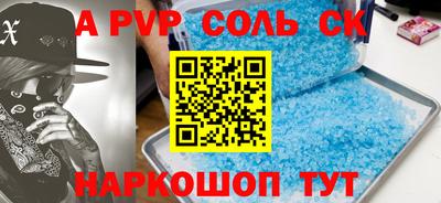гидра Будённовск