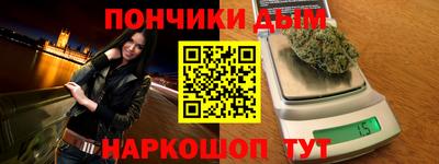 бутик Бузулук