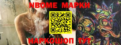 прущая мука Бийск