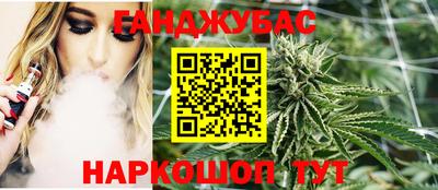 бутик Бугуруслан