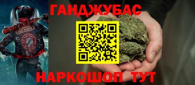 прущая мука Бийск