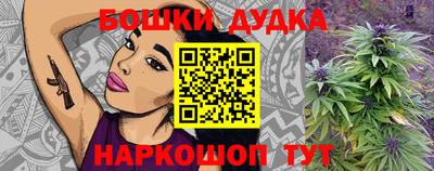 бутик Бузулук