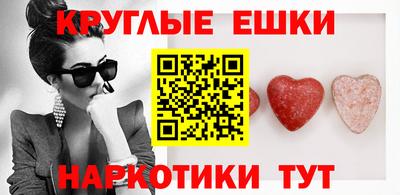 бутик Бугуруслан