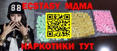бутик Бузулук
