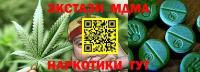 мескалин Берёзовский