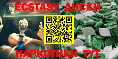 бутик Бугуруслан