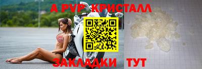 мескалин Волжский