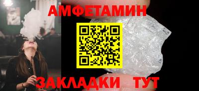 гидра Будённовск