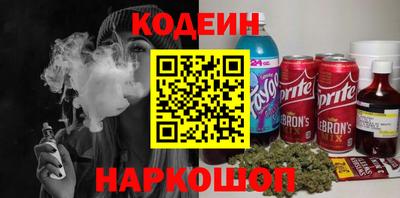 бутик Бугуруслан