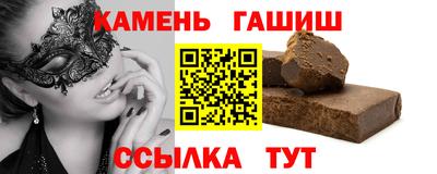 прущая мука Бийск