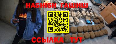 гидра Будённовск