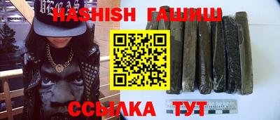 бутик Бугуруслан