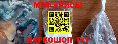 гидра Будённовск