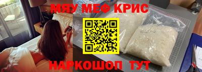 гидра Будённовск