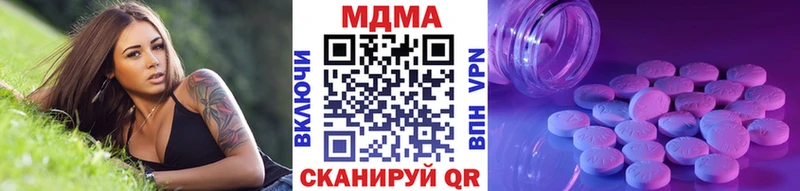 купить наркотики сайты Калуга MDMA VHQ
