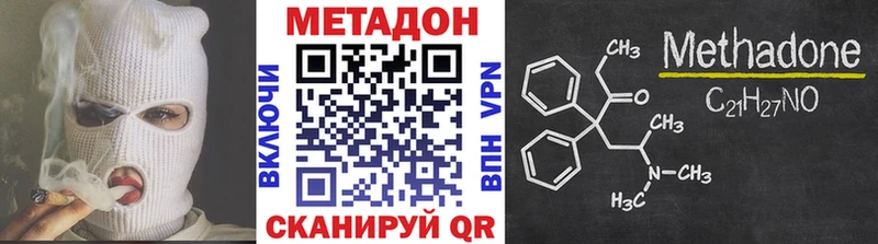 МЕТАДОН VHQ  купить закладку  блэк спрут зеркало  Калуга 