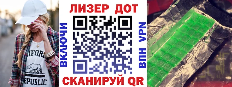 дарнет шоп  mega сайт  Марки 25I-NBOMe 1,5мг  Калуга 