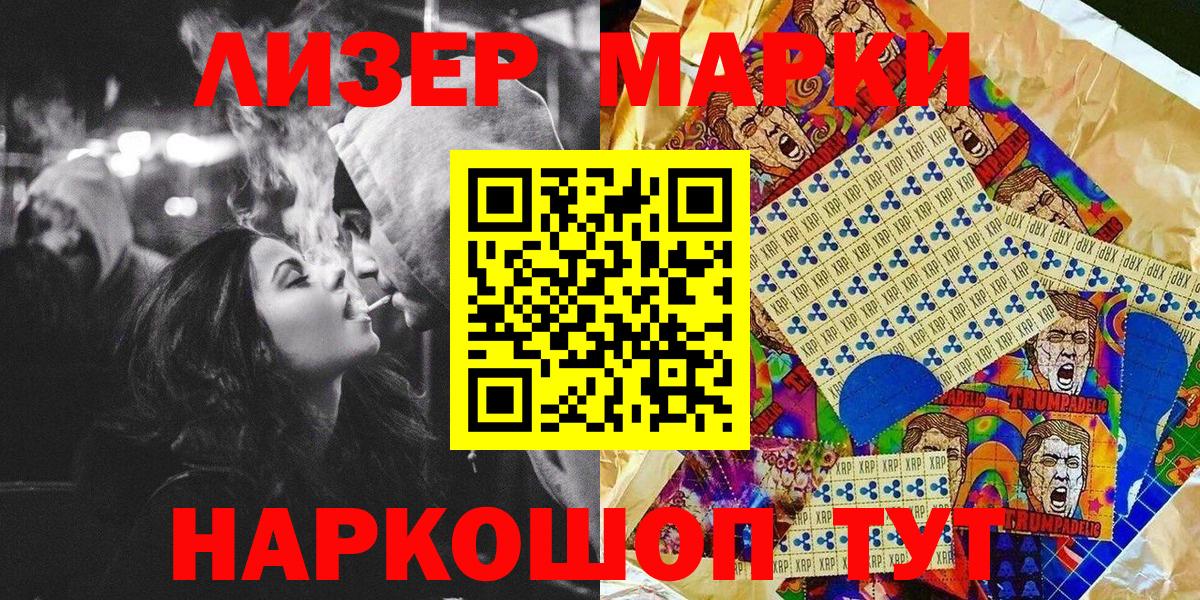 Калуга  хочу наркоту  Вход с VPN  Марки 25I-NBOMe 1,5мг 