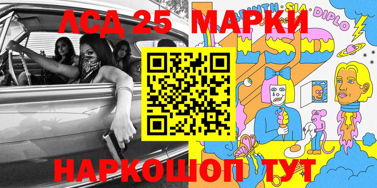 Марки NBOMe 1,8мг Калуга