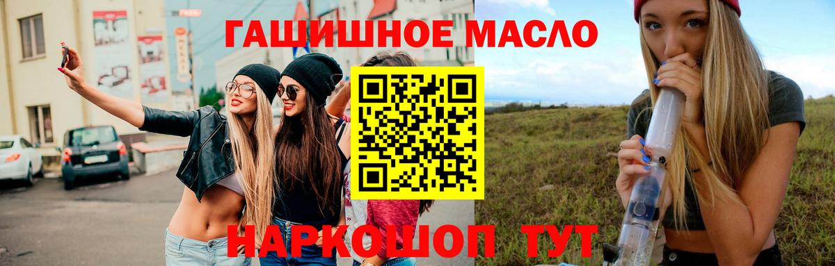 Дистиллят ТГК вейп с тгк Калуга