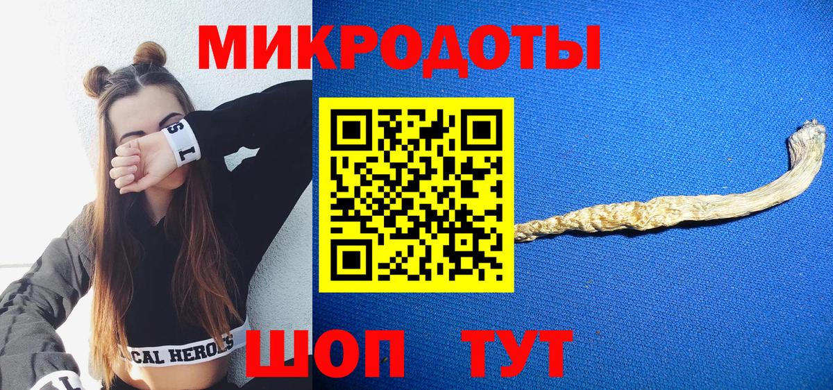 Псилоцибиновые грибы GOLDEN TEACHER  Псилоцибиновые грибы прущие грибы  Вход с VPN  Калуга 