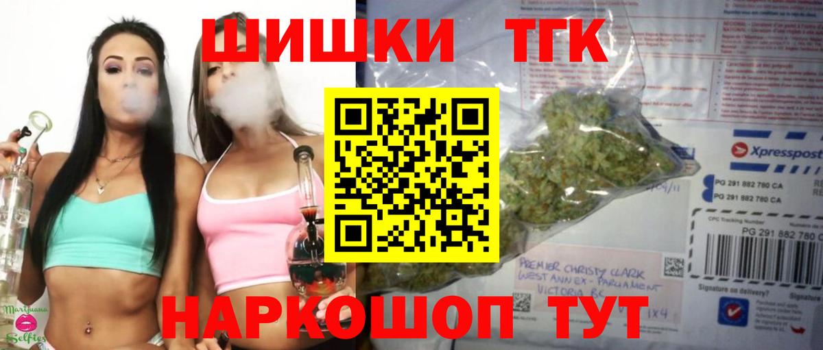 Бошки Шишки OG Kush  Конопля конопля  Бошки марихуана тримм  Вход с VPN  Бошки марихуана MAZAR  Калуга 