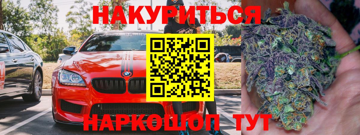 Марихуана гибрид  Калуга  Марихуана SATIVA & INDICA  Канабис LSD WEED 