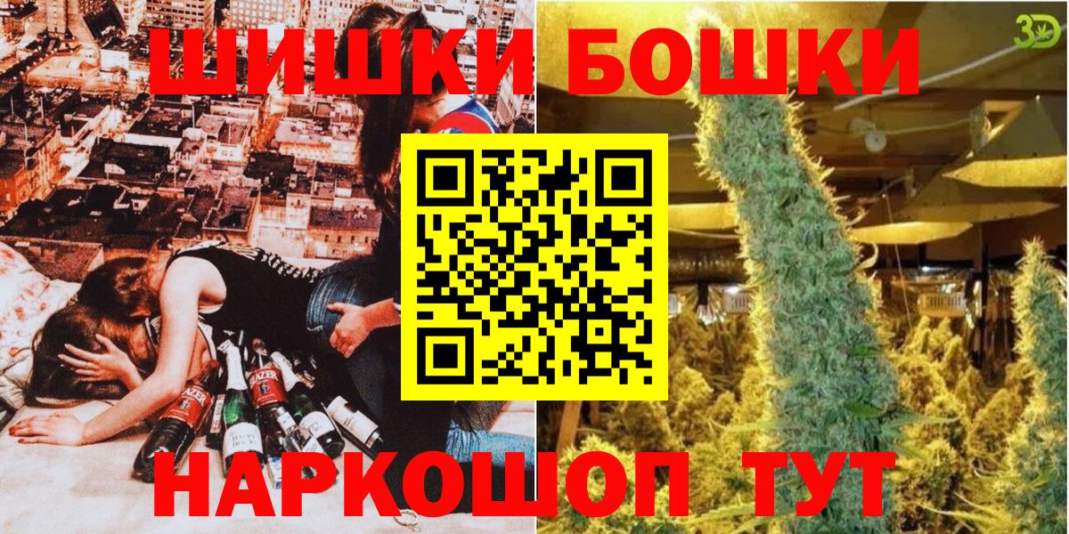 Каннабис планчик Калуга